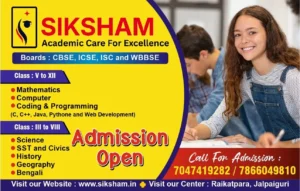 siksham best tuition in jalpaiguri